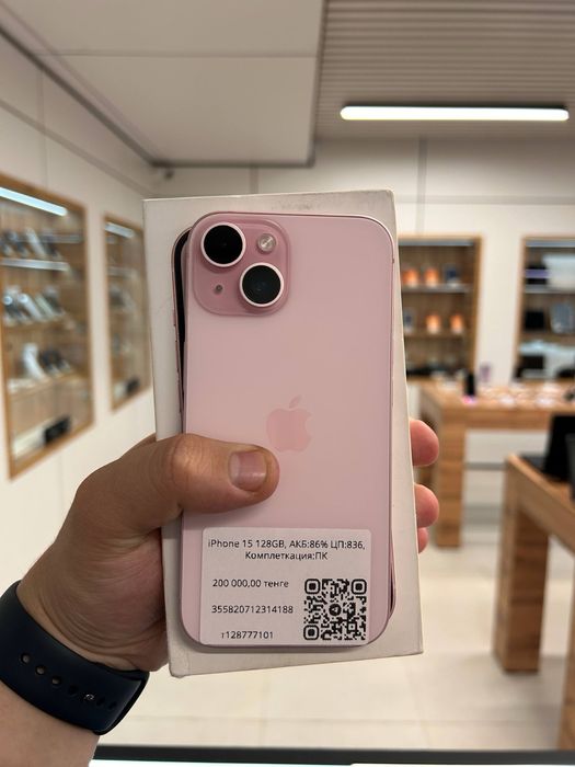 Iphone 15 128 Gb