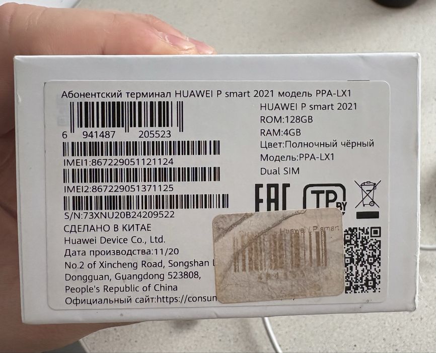 Huawei p smart 128гб