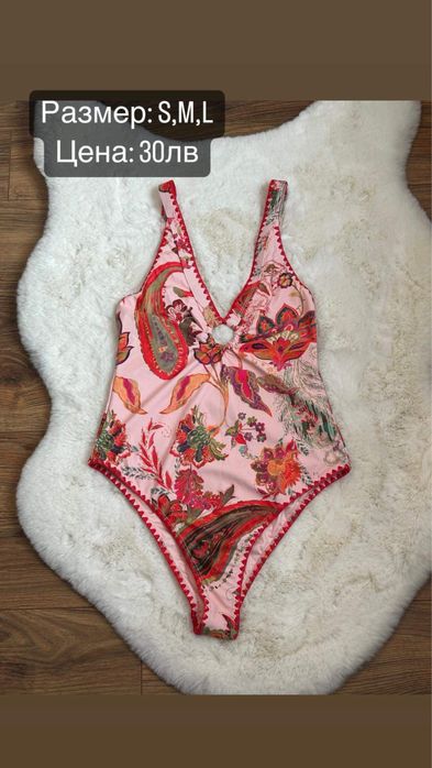 Нови бански костюми