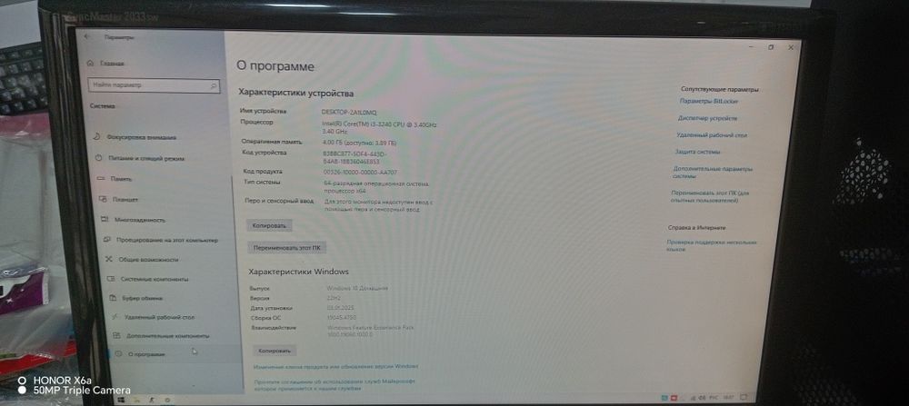 Damashni kompyuter sotiladi 1yil kafolati bilan