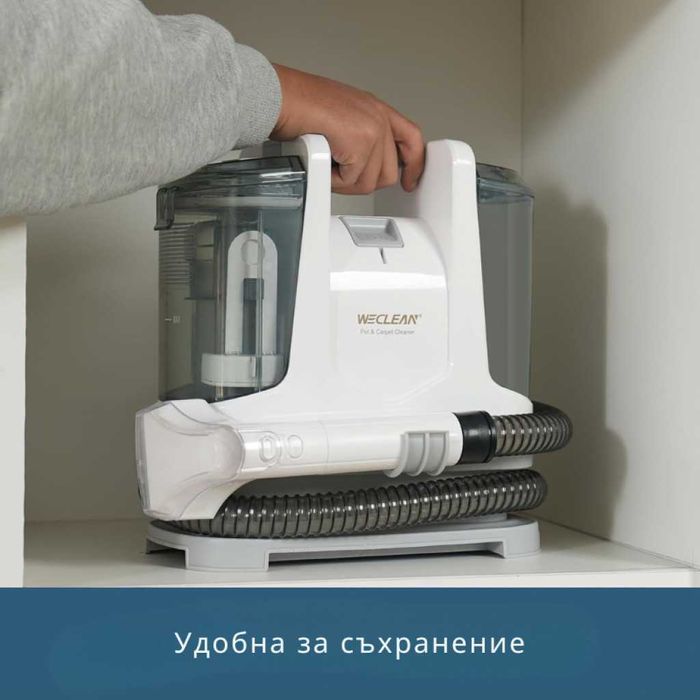 Перяща прахусмокачка - дълбоко почистване на петна WeClean