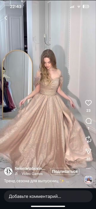 Прокат платье от Helena Nabokina