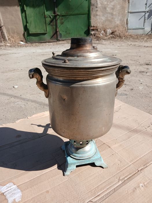 Самовар, Самовар.