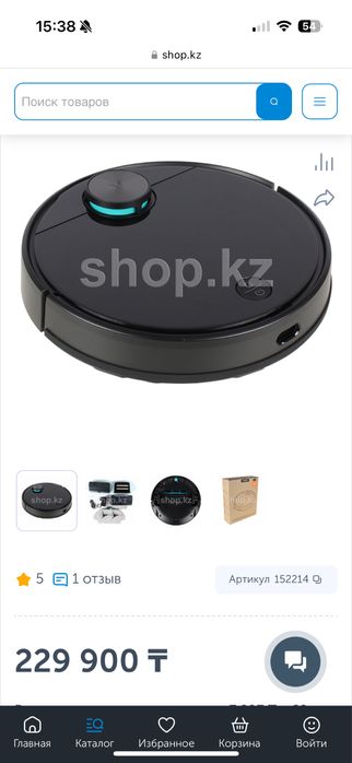 Робот-пылесос Viomi Robot Vacuum Cleaner V3