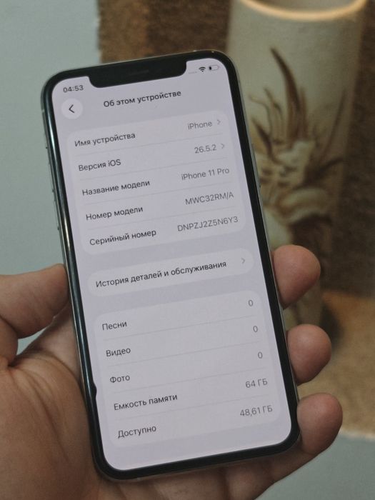 IPhone 11 pro 64