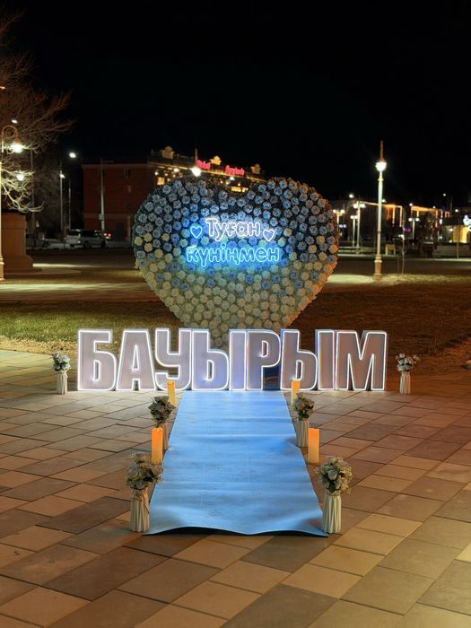 Готовый бизнес Сердце