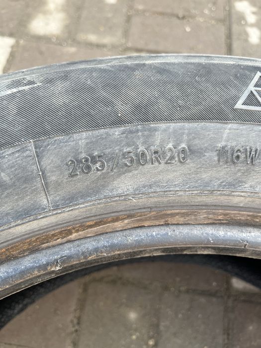 Летние шины R20
