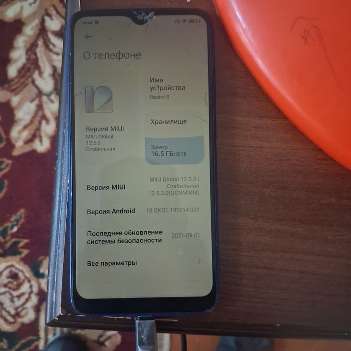 Срочно продаю телефон