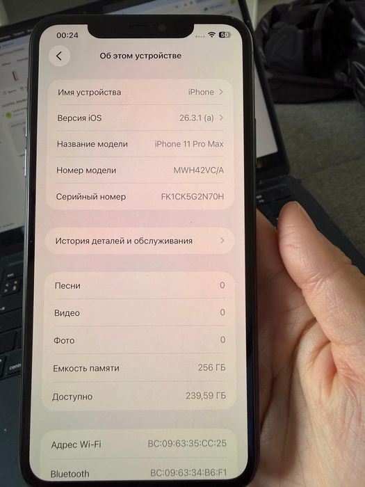 Iphone 11 pro max
