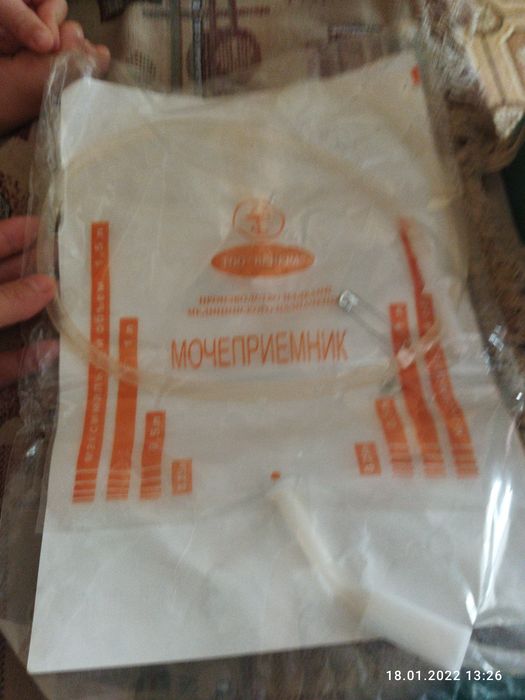 Катетор для сбора мочи