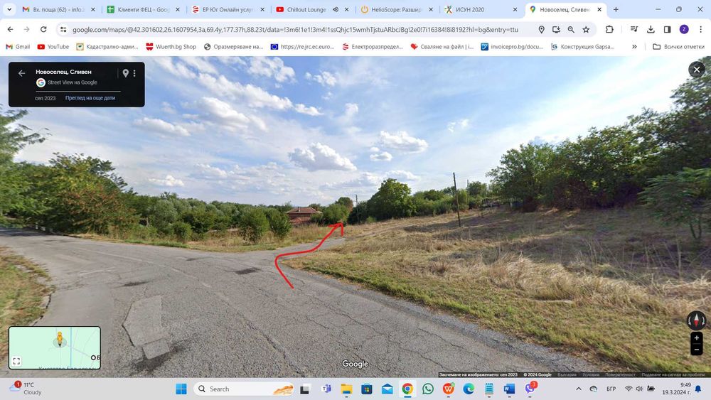 Продава се Къща в с. Бял кладенец, Област Сливен - 5000 кв.м за 3 €/кв.м - Снимка #15