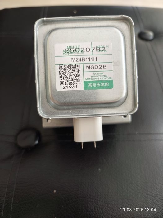 Магнетрон за микровълнова