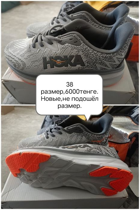 Продам обувь на мальчика новую