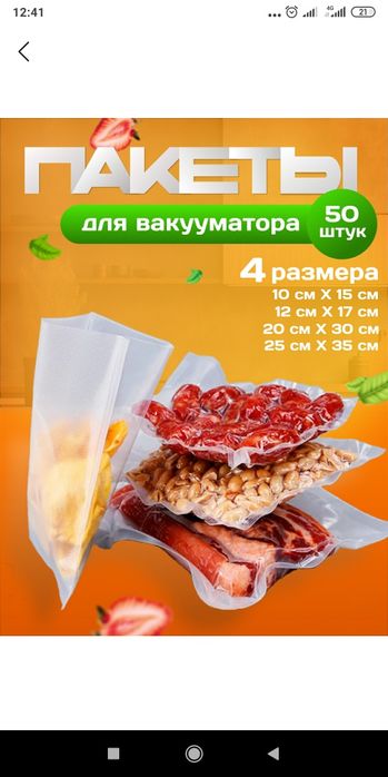 Vakumni aparat beznis uchun