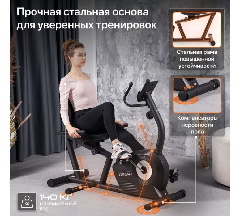 Продам велотренажер
