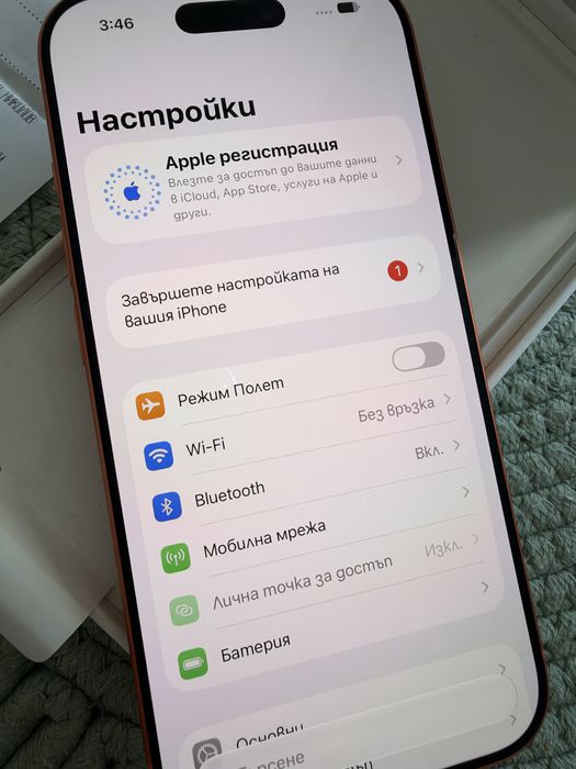 iphone 17 pro с една година гаранция