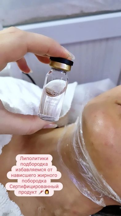 Увеличение губ Косметолог