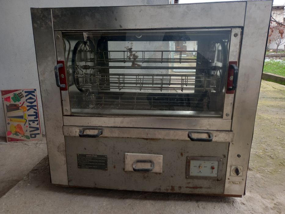 Электронный печи гриль табака