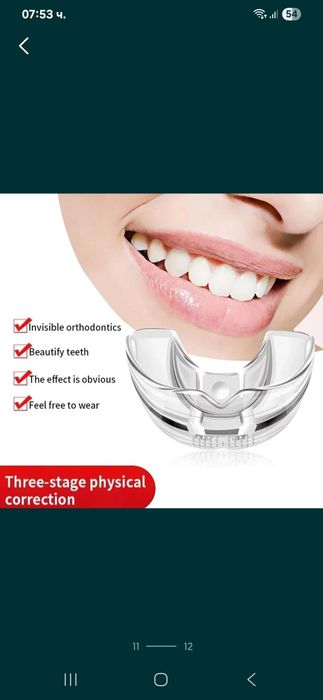 Ортодонтски коректор,шини,алайнер на зъби брекети зъбен фиксатор
Невид