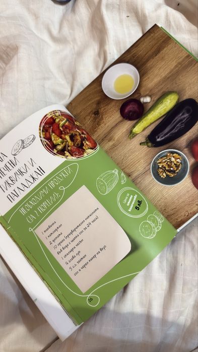 50 здравословни рецепти Йоана Йокко