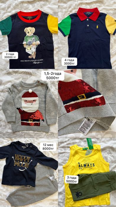 Детская одежда, костюмы, куртка zara, h&m