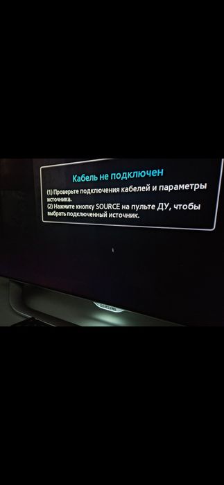 Телевизор Samsung UE40ES8007U