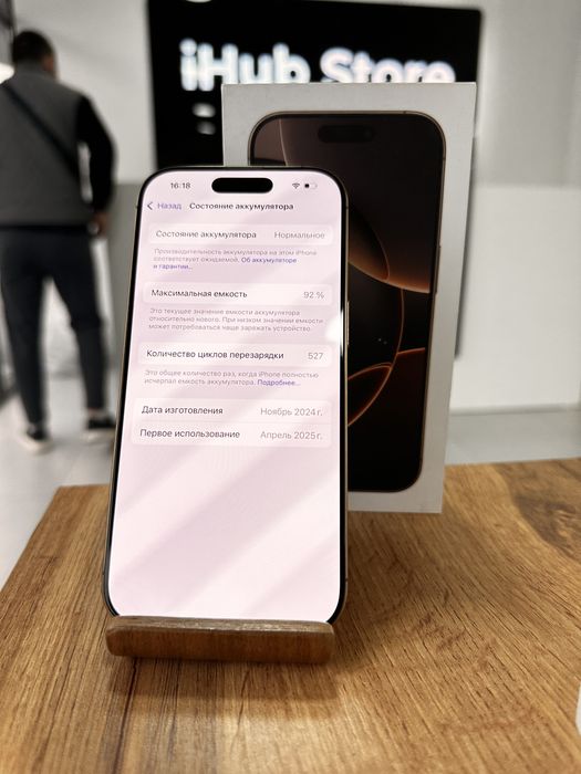 iPhone 16 Pro • 512GB / 92% Айфон 16 Про • 512 гб / 92%