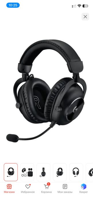 Наушники Logitech G Pro X 2 Lightspeed