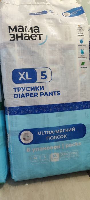Подгузник МАМА ЗНАЕТ