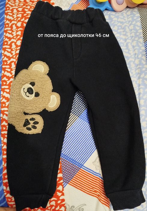 Продам утеплённый костюм