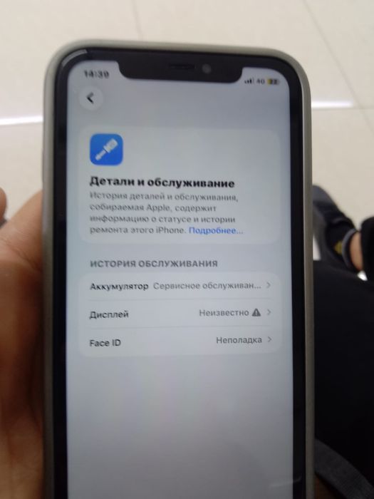 Айфон 11 продам или обмен