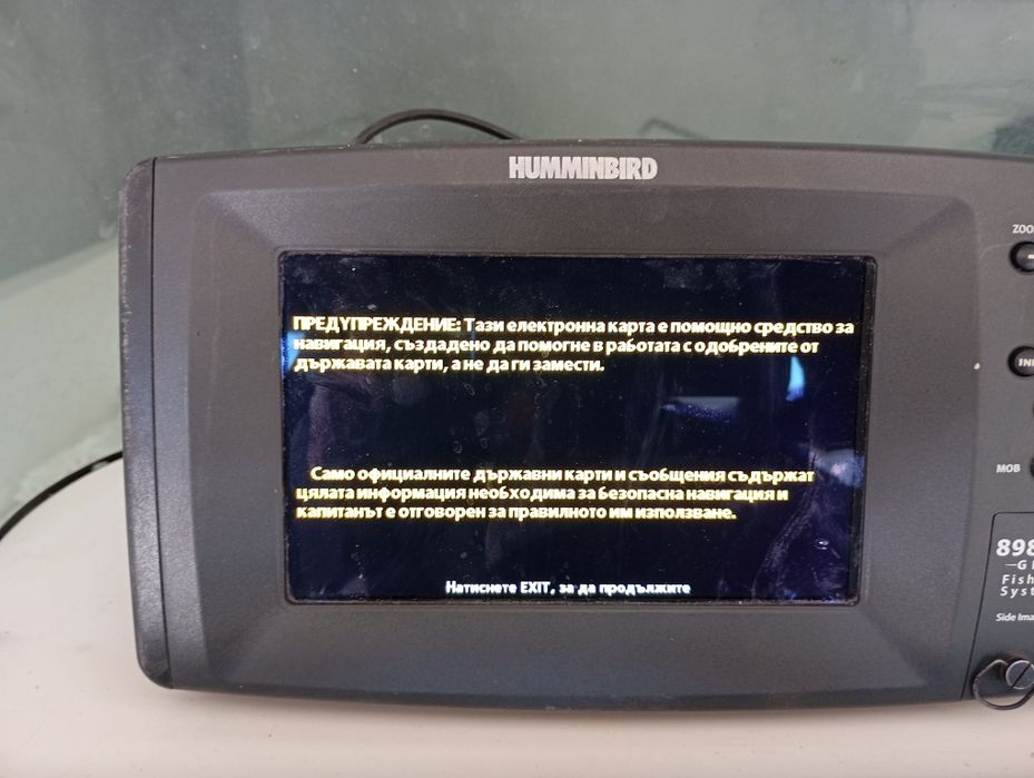Продавам професионален сонар  humminbird