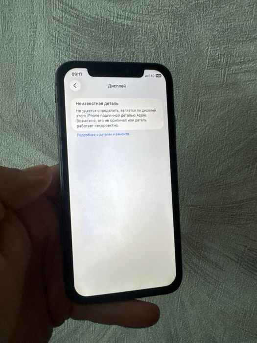 Продам iphone 11
