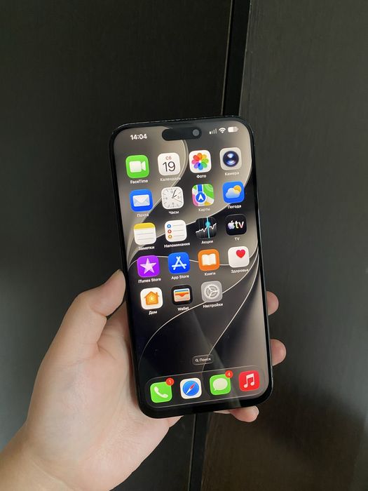 iPhone 15Pro Max 256GB