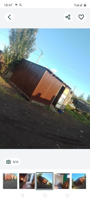 Продам дом барачного типа