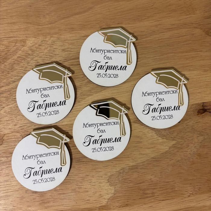 Подаръци за гости магнити за абитуриентски бал