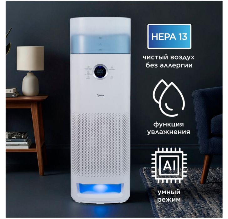 Очиститель - увлажнитель Midea KJ600F-LM1S белый