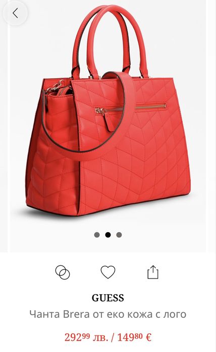 Чанта GUESS оригинална !