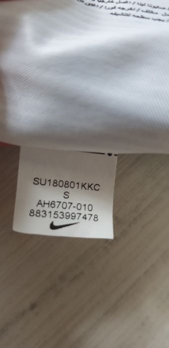 Nike Tech Knit Full Zip Portugal Federation S НОВО ОРИГИНАЛ Мъжко Горн