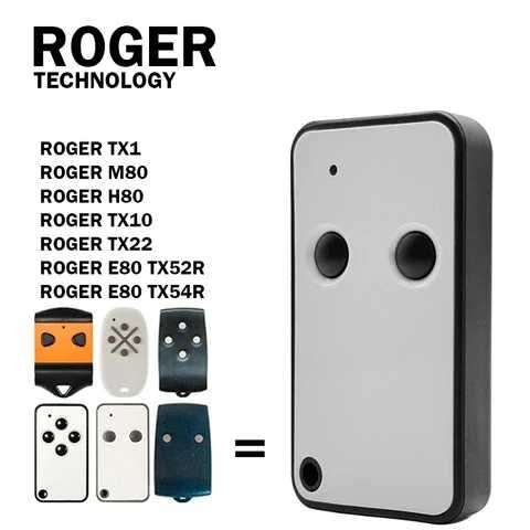 Пульт для ворот Roger. Италия