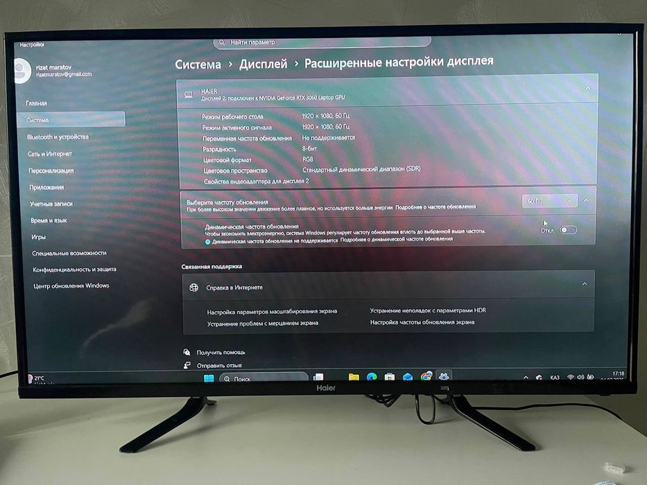 продам мониторы,телевизор,переферию,блоки питания
