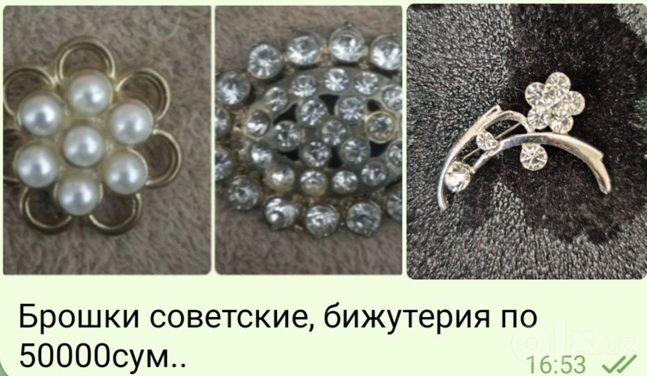 Брошь, 50000сум.