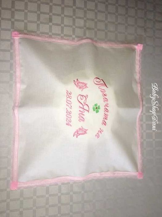 КЪРПА за погача на бебе БЕБЕШКА ПОГАЧА МЕСАЛ БРОДЕРИЯ Подаръци с име