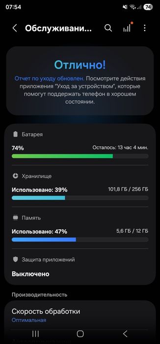 Samsung galaxy S22 Ultra + Galaxy watch 8