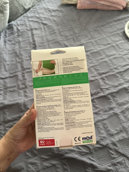 Продам бандаж для беременных