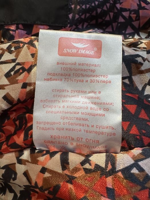 Продам зимнюю куртку (аляска)