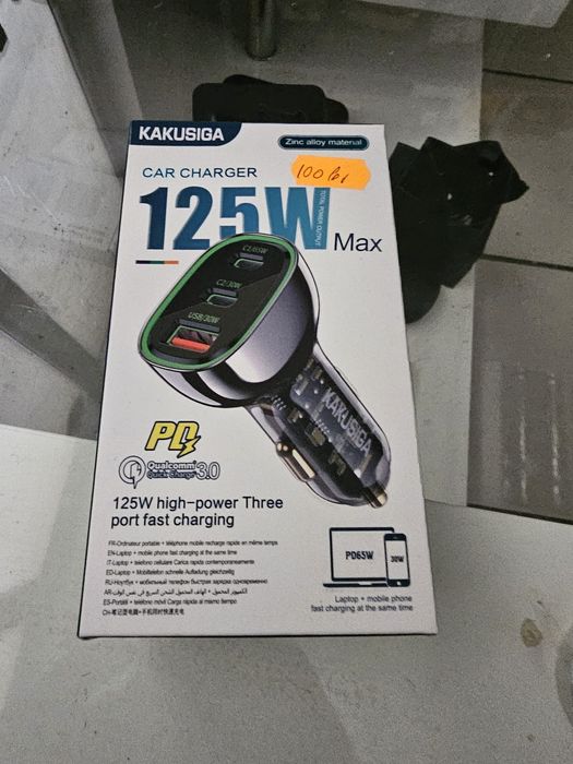 Vind încărcător Auto 125 W