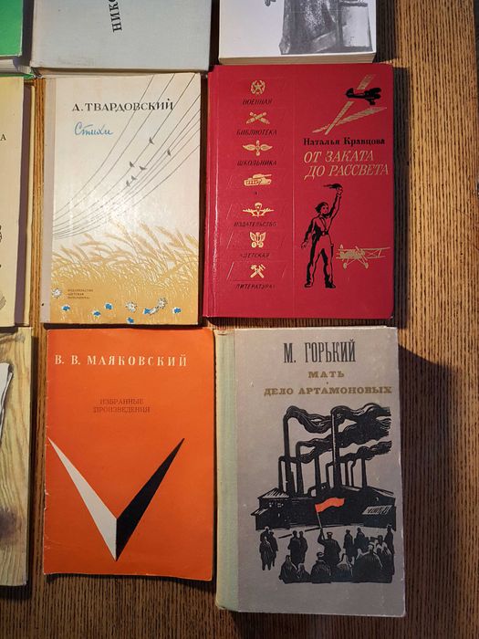 Книги . Школьная литература.