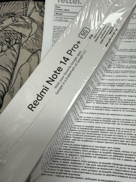 Xiaomi Redmi Note 14 Pro+ 5G 12/512gb - нов с гаранция