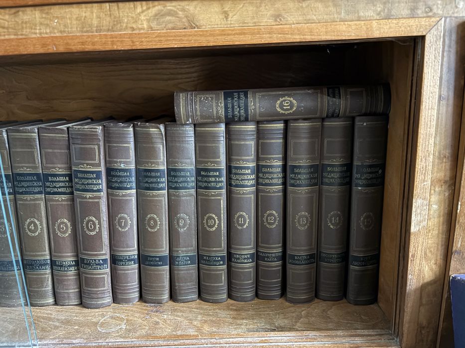 Голяма медицинска енциклопедия